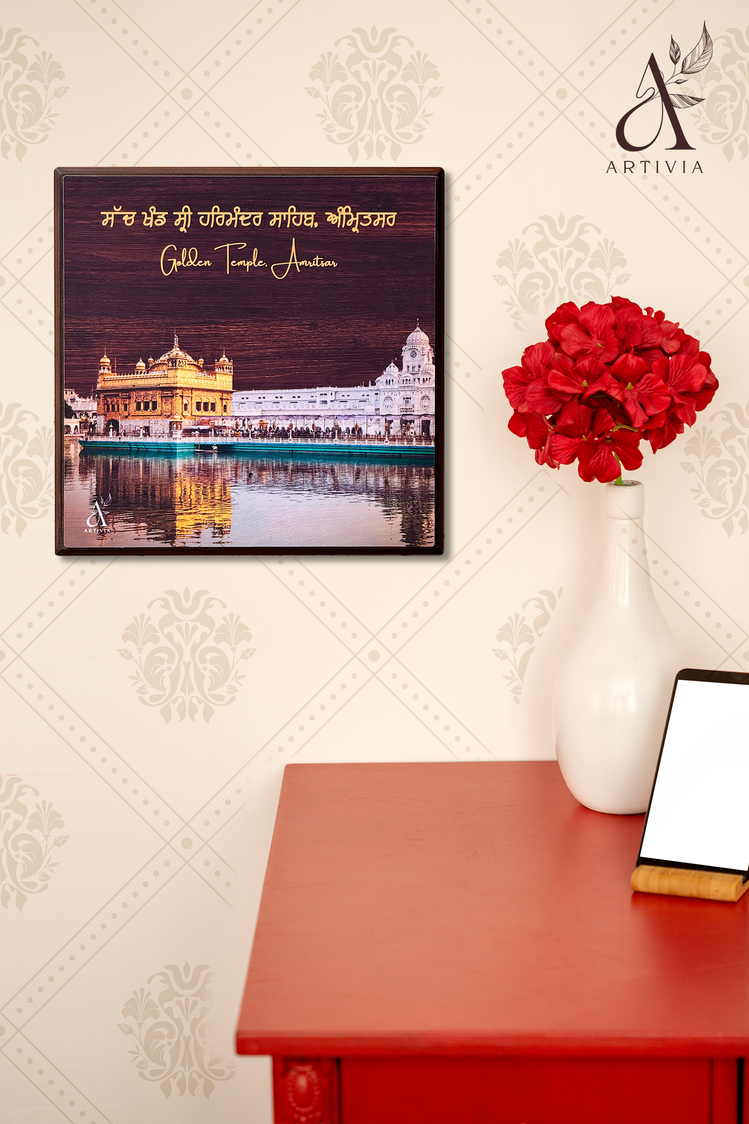 Harmandir Sahib Brown Background(12 X 12 )